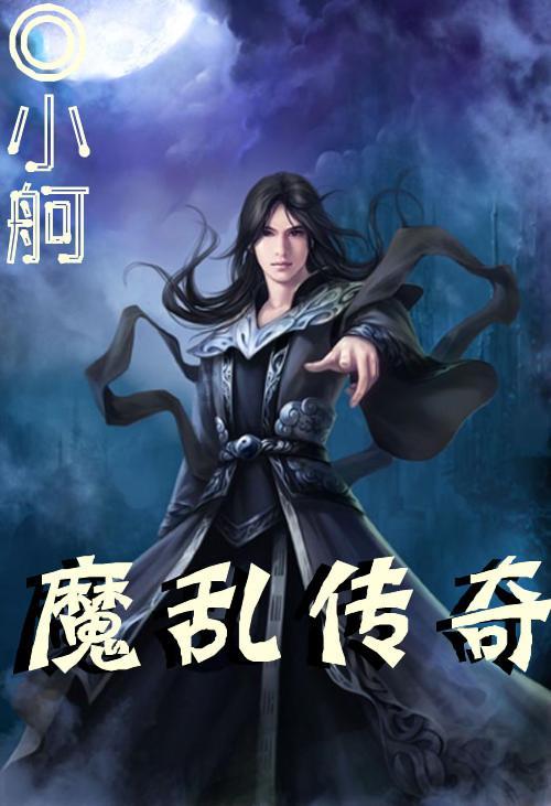 三十三岁皇后竟嫁给七岁孤儿,共生育七子一女,被称中兴蒙古之母