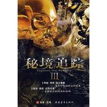 奔跑吧兄弟6