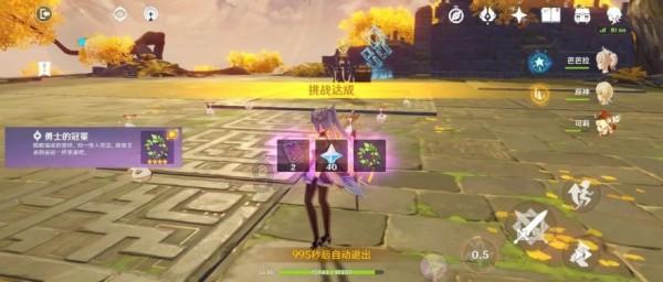 大豪宅逃脱6