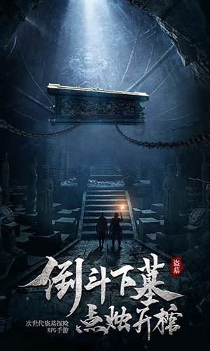 魔兽世界