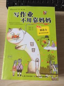 生化危机2