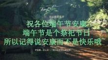 逃出诡异的塔楼