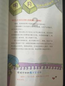 求生之路2
