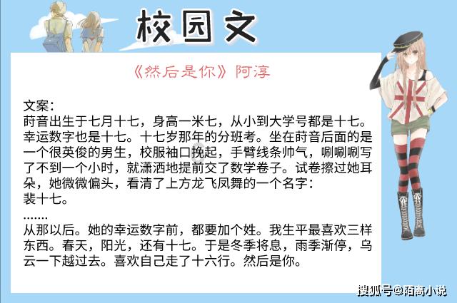 神奇的邀请函