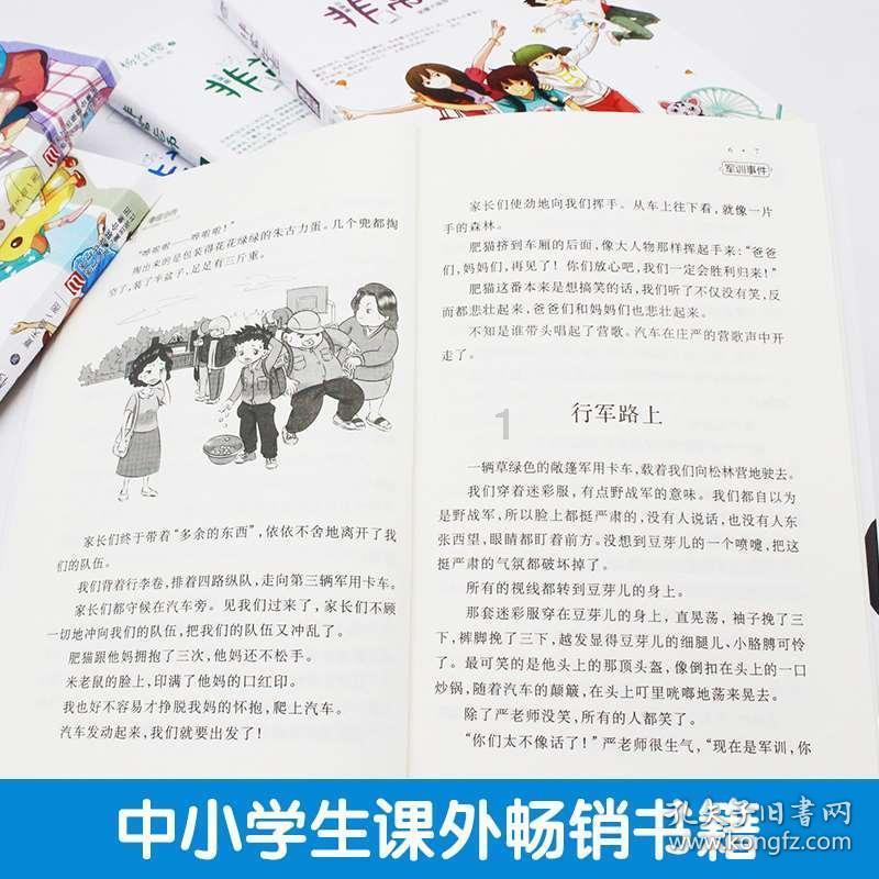 孙某、黄某、丛某,被抓!