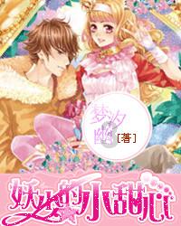 清凉夏日冰淇淋