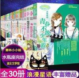 竭诚服务践初心