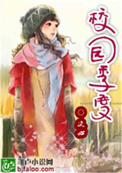 魂之幻影