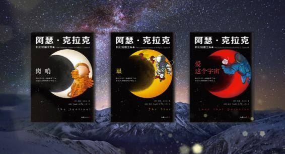 忍者鲨鱼