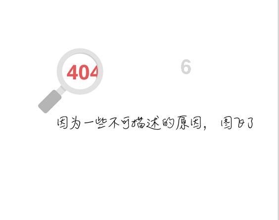 暴力能解决问题吗?游戏画面
