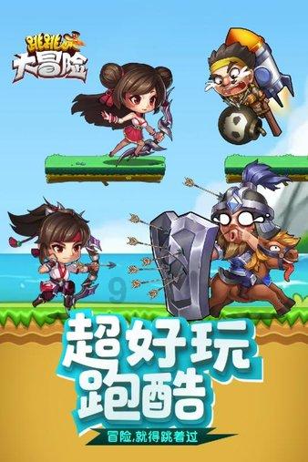 莫雷岛逃脱