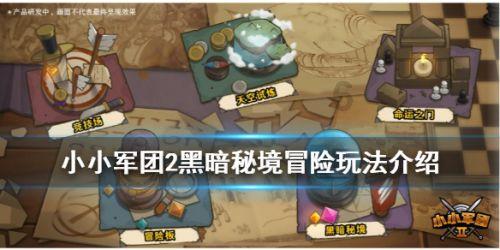 一房间长56分米宽21分米用正方形的砖正好把正好把整个屋子铺满砖边长最多是多游戏画面