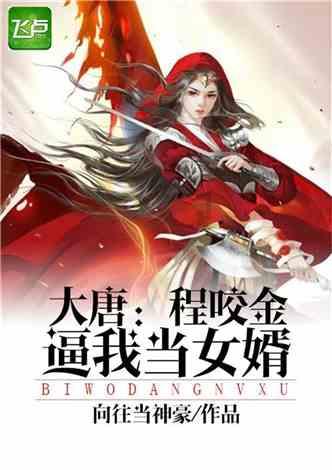 2023年容西容兴高级中学学费是多少？