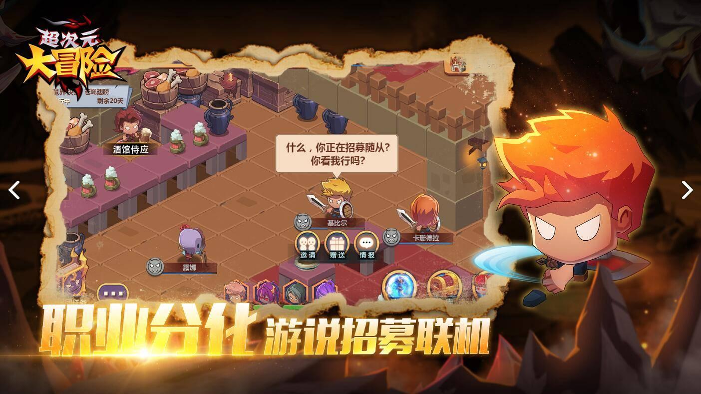 暗黑血统2