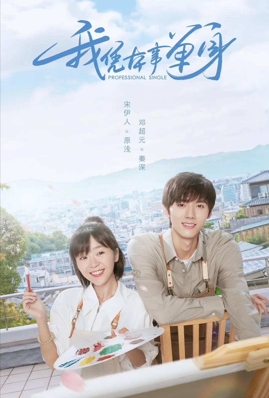 皇冠地下城选关版