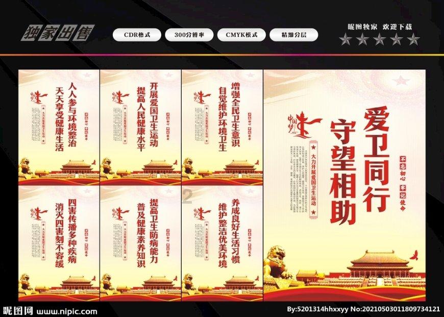 致全县企业家做好当前安全生产工作的一封信