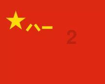 开年跑出加速度丨延庆“无人机+”展翅飞入“新赛道”