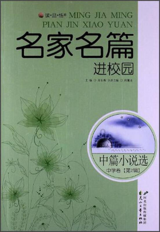 粮店运来30袋大米和40袋面粉，一共是2500千克，大米每袋50千克．每袋面粉多少千克？游戏画面