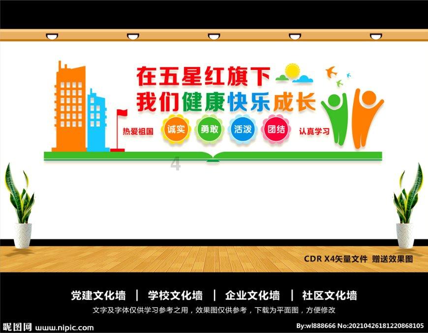 逃离废弃自然公园
