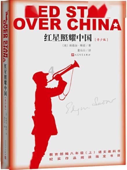 世界射箭锦标赛