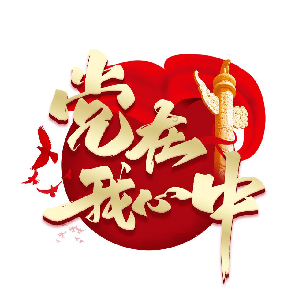 广州天河路男孩感统失调训练培训培训机构，带你了解四岁小儿手眼不协调