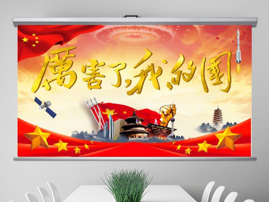卡通汽车拼拼看