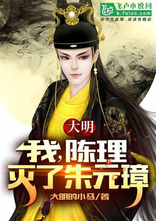 除鬼师