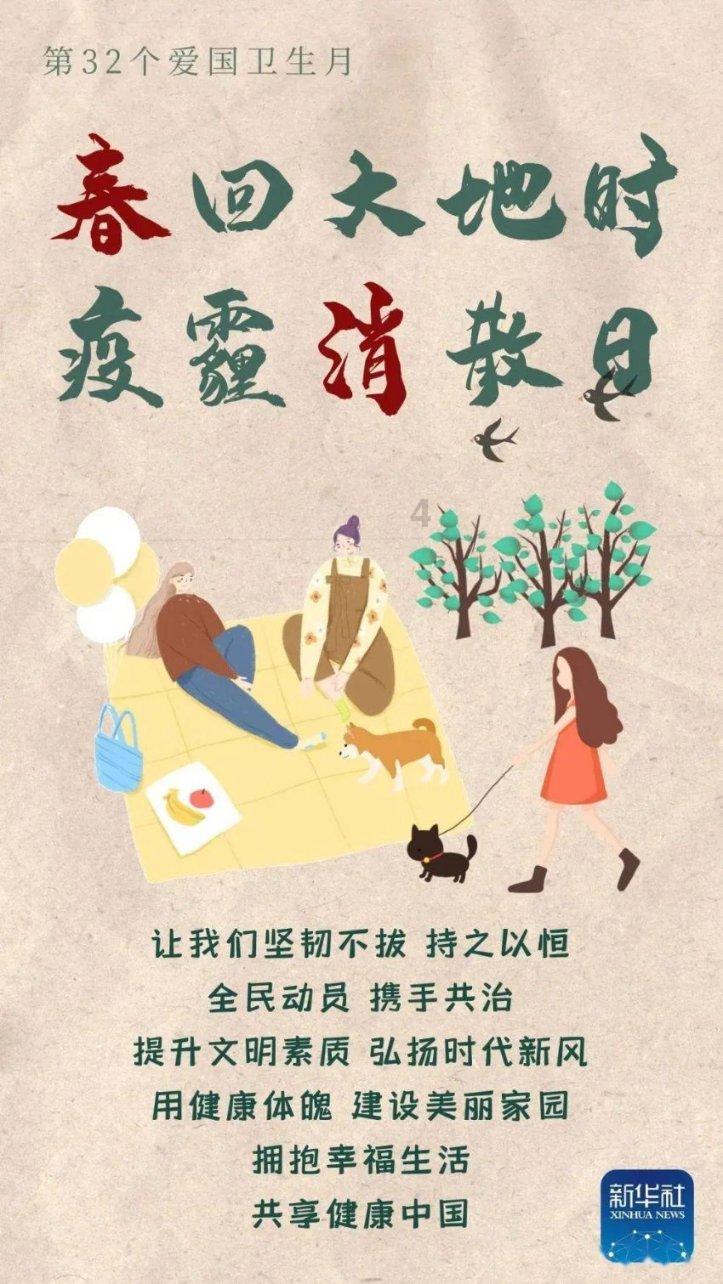 现代温泉屋逃脱3