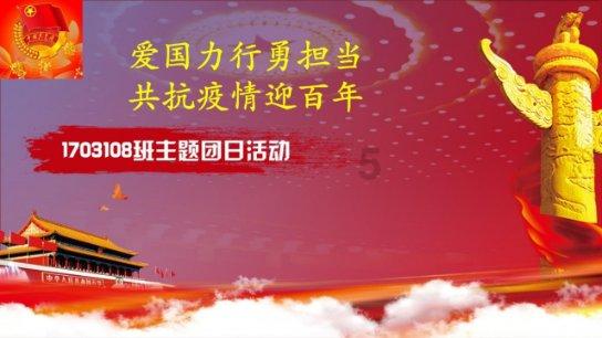拯救小犀牛
