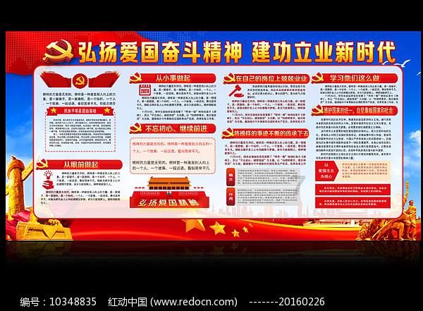 两会快评｜听！奋进河北的铿锵足音