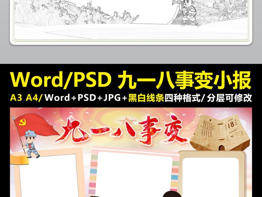 战锤：全面战争2
