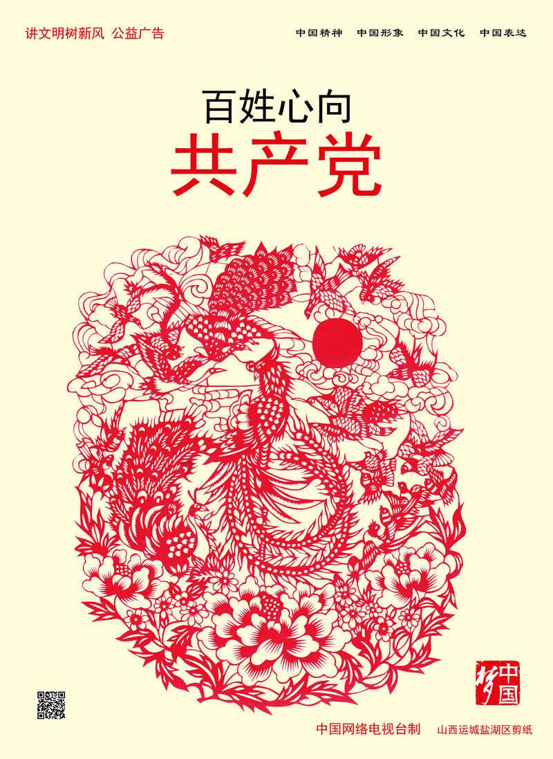 森系丛林