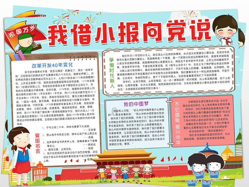 逃离残破的船只