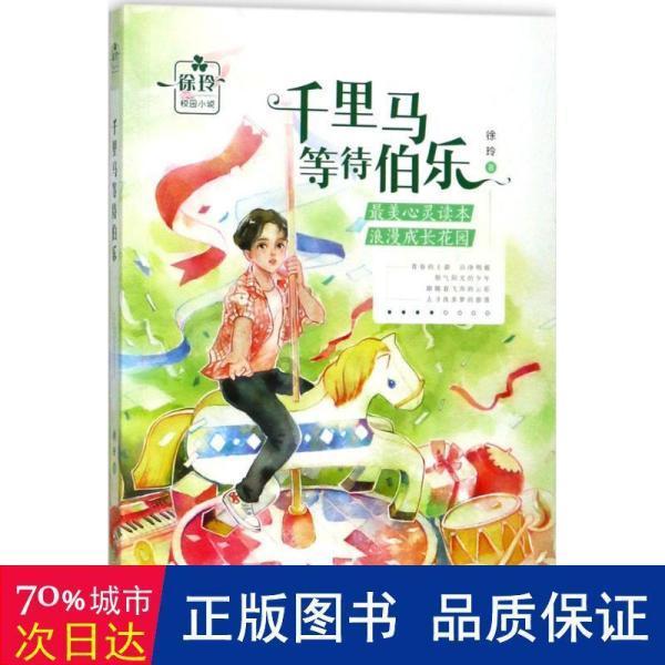 钦差大臣被设计陷害,皇帝亲自坐堂审案,还大臣一个清白