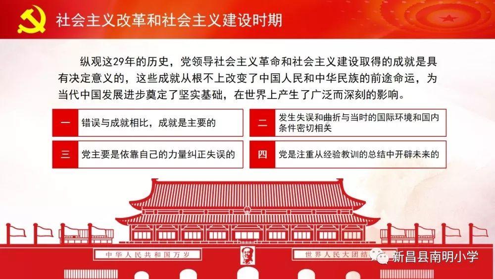 天天听丨《习近平著作选读》第二卷(82)