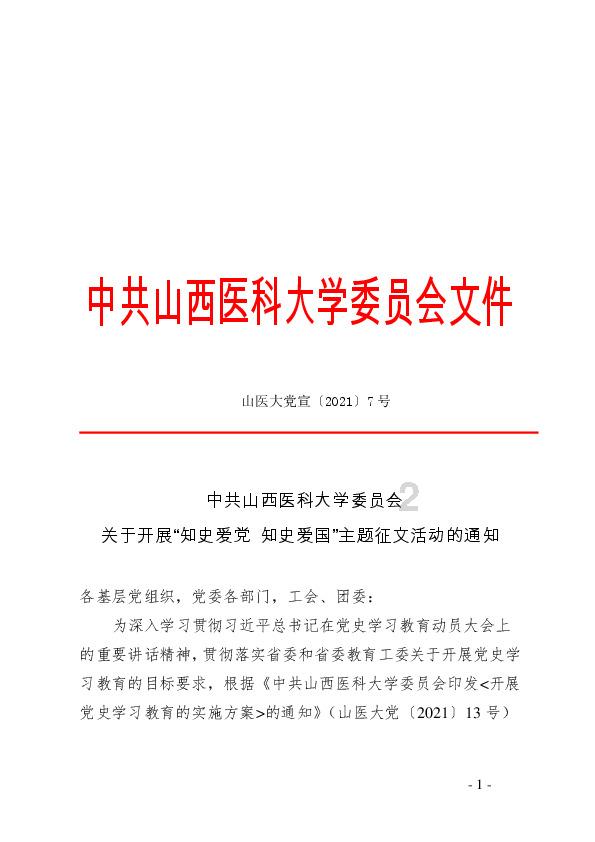 燃烧吧大脑免广告最新版