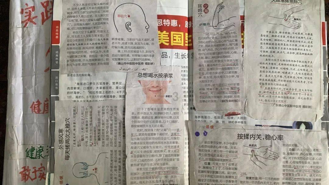 “自律”这一词的意思是？游戏画面