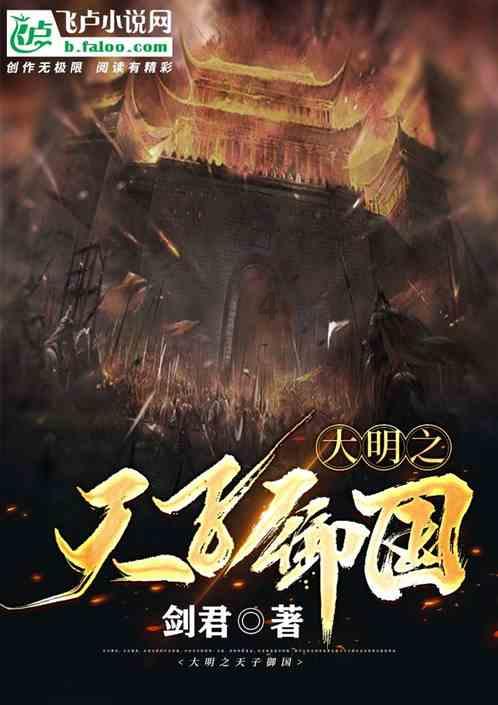 寻找古代宝藏