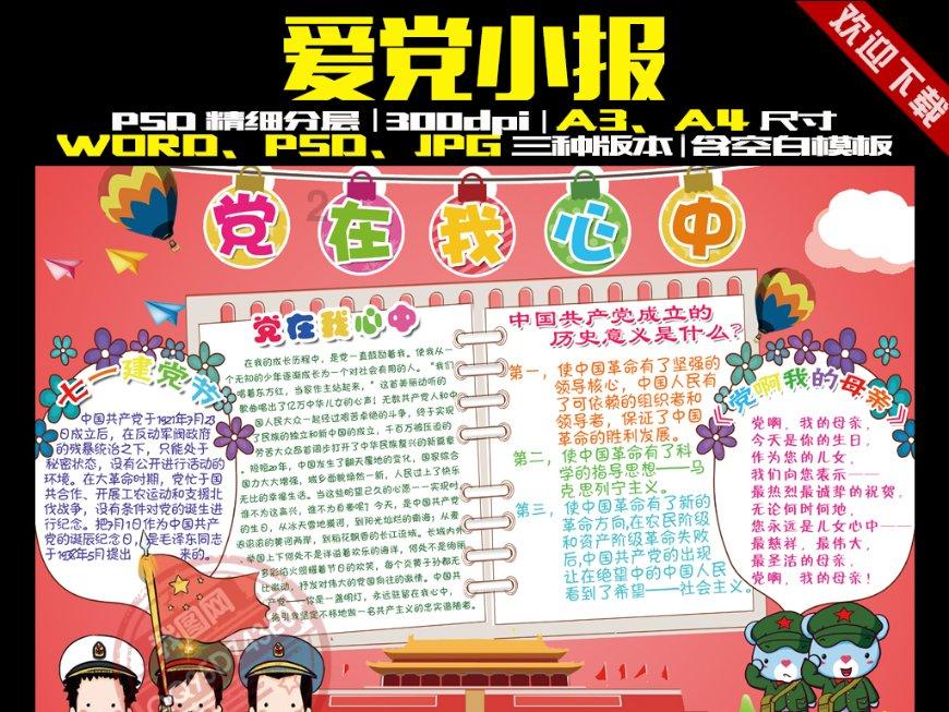 逃离违建房屋4